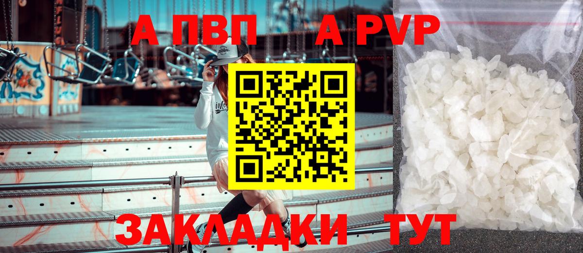Alpha-PVP VHQ Свободный