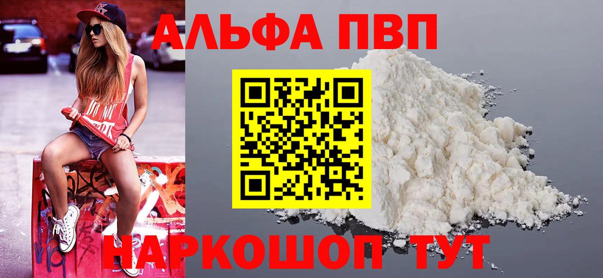 А ПВП СК КРИС  А ПВП крисы CK  Альфа ПВП VHQ  Вход с VPN  Свободный 