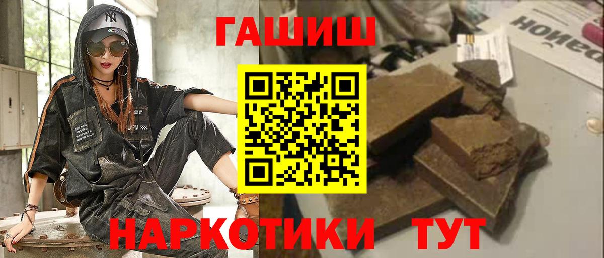 ГАШ гарик  Вход с VPN  Гашиш Изолятор  Свободный 