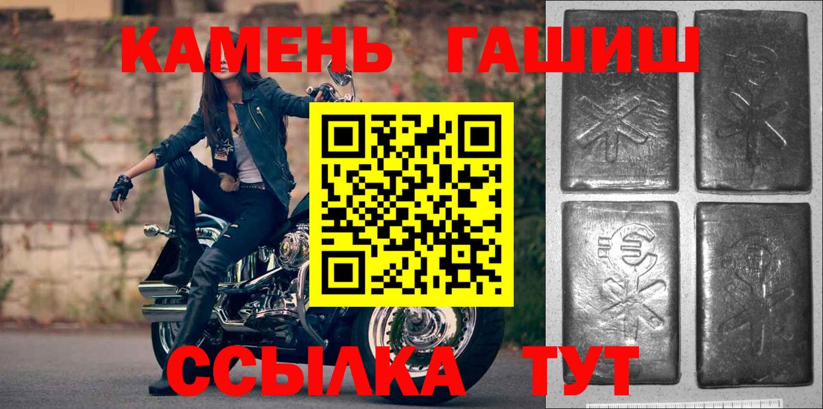 ГАШИШ хэш Свободный