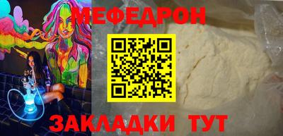 метадон Уссурийск