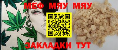 метадон Уссурийск