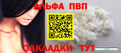 метадон Уссурийск