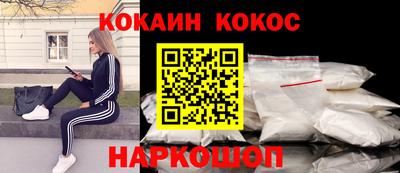 метадон Уссурийск