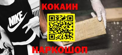 спайс Усть-Илимск