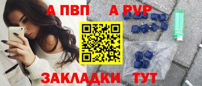 спайс Усть-Илимск