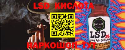 спайс Усть-Илимск