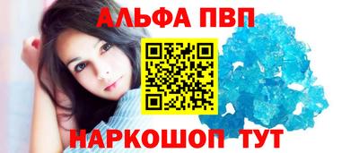 метадон Уссурийск