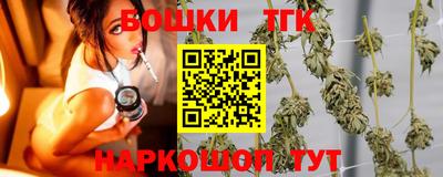 марихуана Усть-Джегута