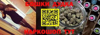 спайс Усть-Илимск