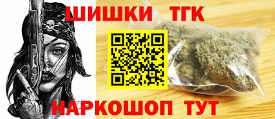 спайс Усть-Илимск