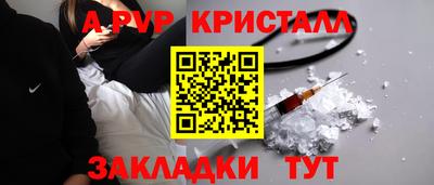 спайс Усть-Илимск