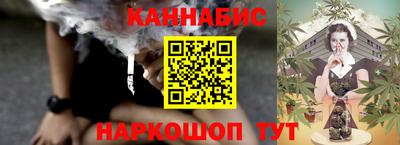 марихуана Усть-Джегута