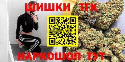 марихуана Усть-Джегута