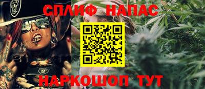 спайс Усть-Илимск