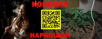 спайс Усть-Илимск