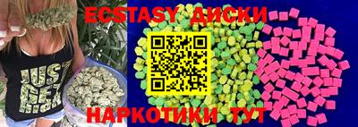 спайс Усть-Илимск
