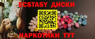 спайс Усть-Илимск