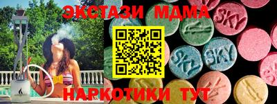 метадон Уссурийск