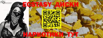 марихуана Усть-Джегута