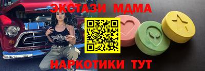 метадон Уссурийск