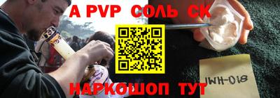 метадон Уссурийск