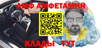 метадон Уссурийск