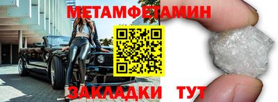 метадон Уссурийск
