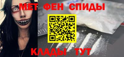 метадон Уссурийск