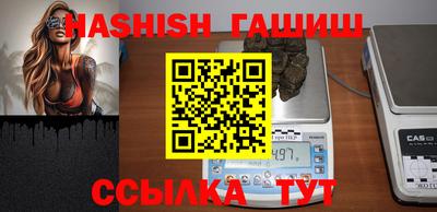 метадон Уссурийск