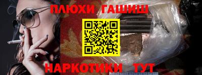 метадон Уссурийск