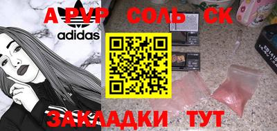 метадон Уссурийск