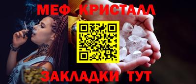 марихуана Усть-Джегута