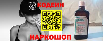 спайс Усть-Илимск