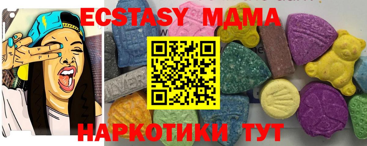 MDMA crystal Свободный