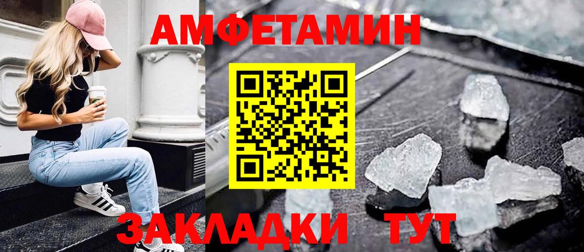 МЕТАМФЕТАМИН Декстрометамфетамин 99.9% Свободный