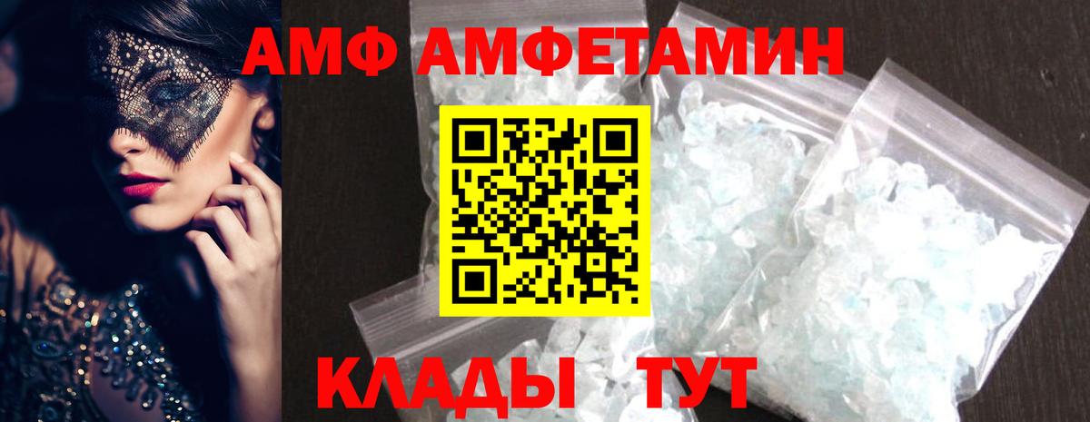 Первитин винт  Первитин винт  Свободный  Первитин  Вход с VPN 