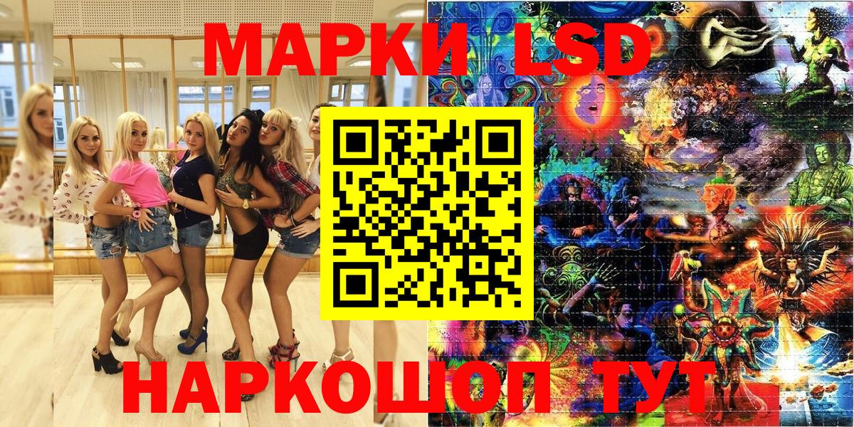 Наркотические марки 1500мкг Свободный