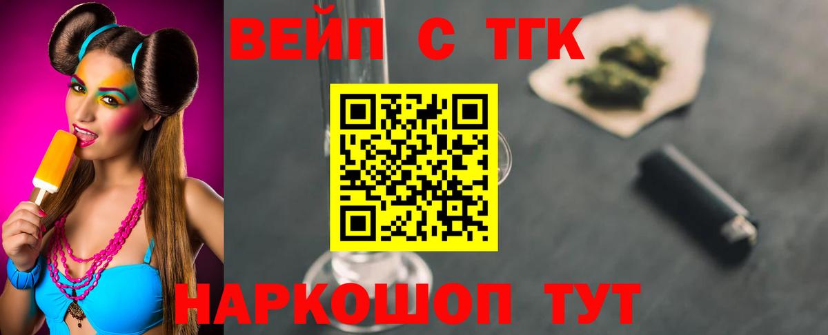 Дистиллят ТГК гашишное масло  Вход с VPN  ТГК гашишное масло  Свободный 