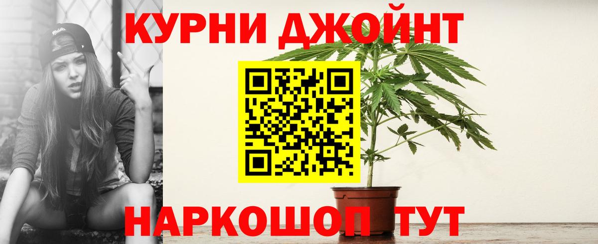 Конопля планчик  Шишки марихуана индика  Вход с VPN  Свободный 